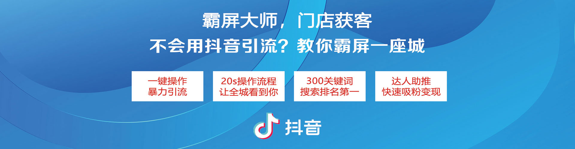 互助网络推广开户